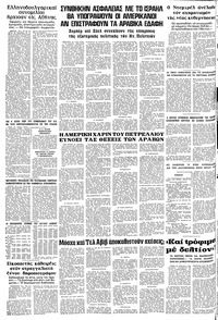 Σελίδα 12 / 12