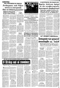 Σελίδα 6 / 12