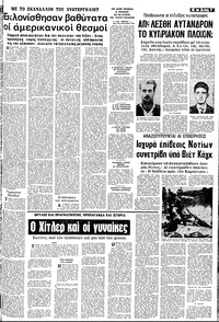 Σελίδα 7 / 10