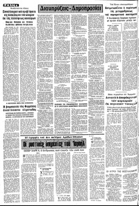 Σελίδα 4 / 8