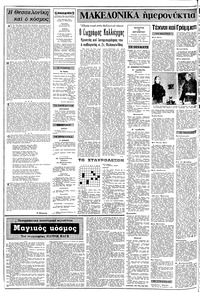Σελίδα 2 / 10
