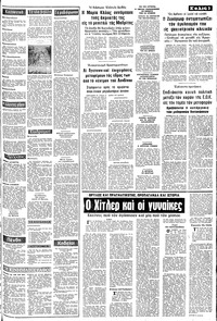 Σελίδα 3 / 8