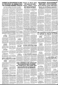 Σελίδα 10 / 10