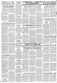 Σελίδα 8 / 8
