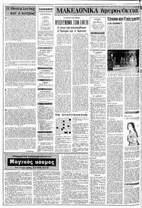 Σελίδα 2 / 18