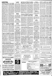 Σελίδα 6 / 16