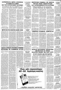 Σελίδα 16 / 16