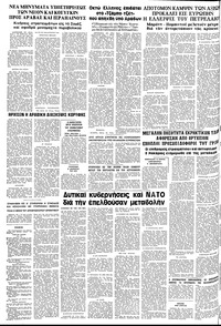 Σελίδα 10 / 10