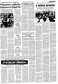 Σελίδα 5 / 8