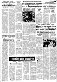 Σελίδα 5 / 10