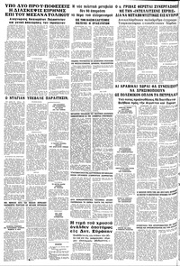 Σελίδα 10 / 10