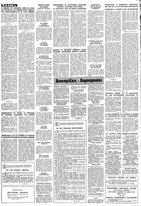 Σελίδα 4 / 8