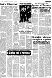 Σελίδα 5 / 8