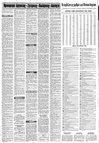 Σελίδα 14 / 20