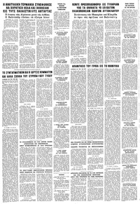 Σελίδα 10 / 10