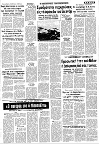 Σελίδα 5 / 8