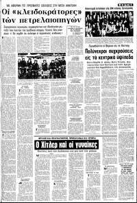 Σελίδα 5 / 10