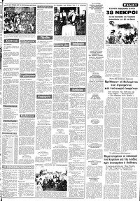 Σελίδα 3 / 10