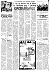 Σελίδα 6 / 10