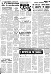 Σελίδα 7 / 10