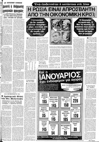 Σελίδα 7 / 16