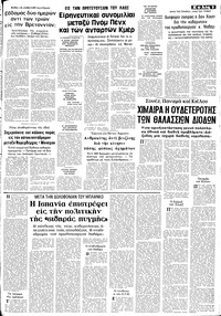 Σελίδα 9 / 16