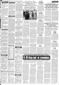 Σελίδα 3 / 10