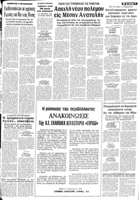 Σελίδα 7 / 10