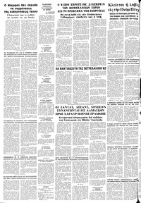 Σελίδα 8 / 8