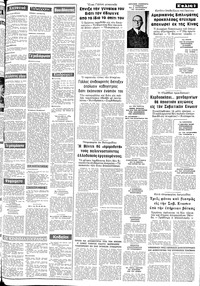 Σελίδα 3 / 8