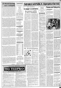 Σελίδα 2 / 10