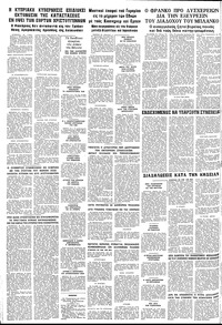 Σελίδα 10 / 10