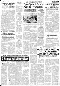 Σελίδα 5 / 10