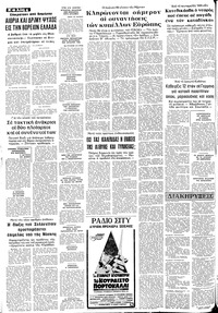 Σελίδα 4 / 8