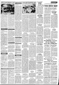 Σελίδα 3 / 8