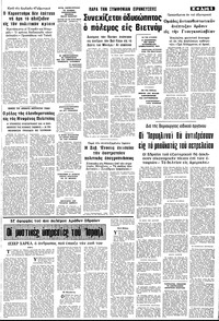 Σελίδα 5 / 8