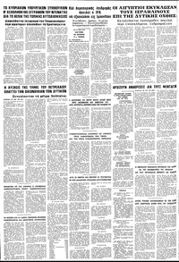 Σελίδα 8 / 8