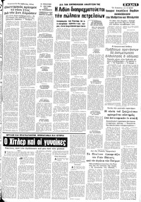 Σελίδα 5 / 10