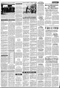 Σελίδα 3 / 8