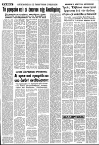 Σελίδα 4 / 8