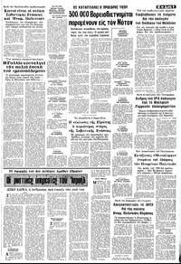 Σελίδα 5 / 8