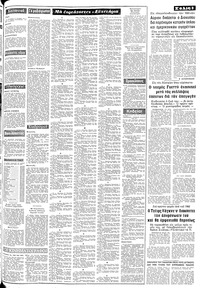 Σελίδα 3 / 8
