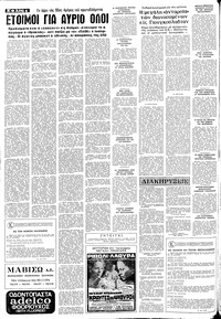 Σελίδα 4 / 8