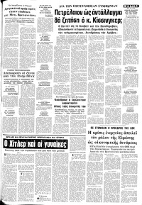 Σελίδα 5 / 8