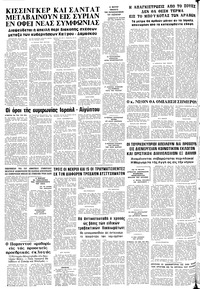 Σελίδα 8 / 8