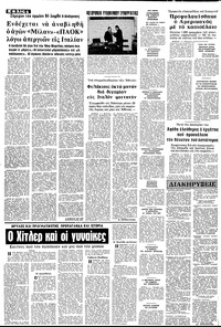 Σελίδα 4 / 8