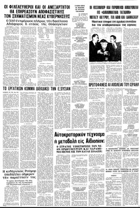 Σελίδα 8 / 8