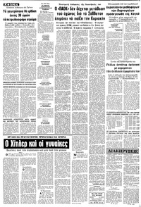Σελίδα 4 / 8