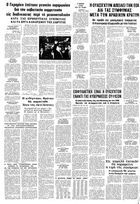Σελίδα 8 / 8