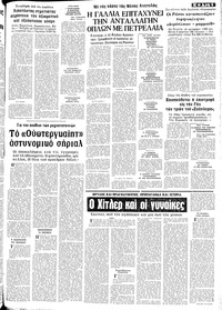 Σελίδα 5 / 10
